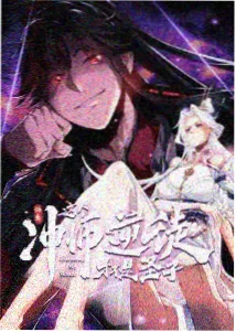 二十部虫漫画横评推荐封面