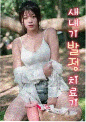 虫漫画彩蛋与伏笔收录手册封面